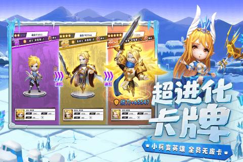 热血冰球
