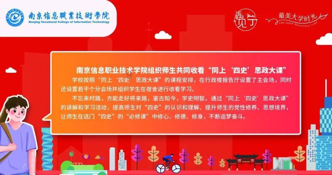 救援快乐的兔子
